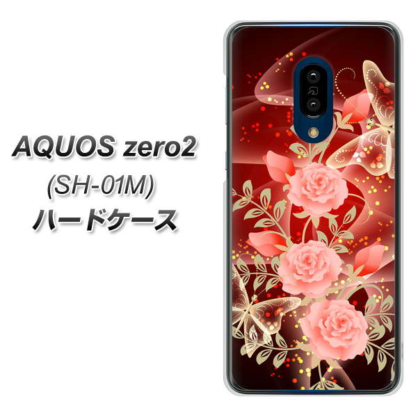 AQUOS zero2 SH-01M docomo VA824 魅惑の蝶とピンクのバラ ハードケース 背面印刷