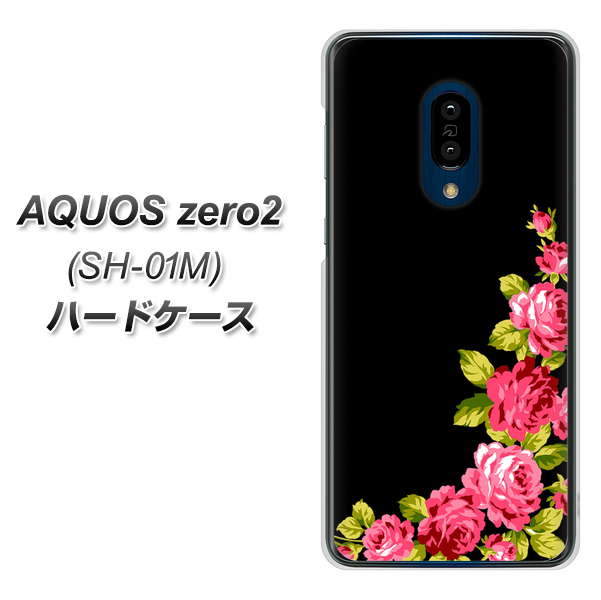 AQUOS zero2 SH-01M docomo VA826 バラのフレーム(黒) ハードケース 背面印刷