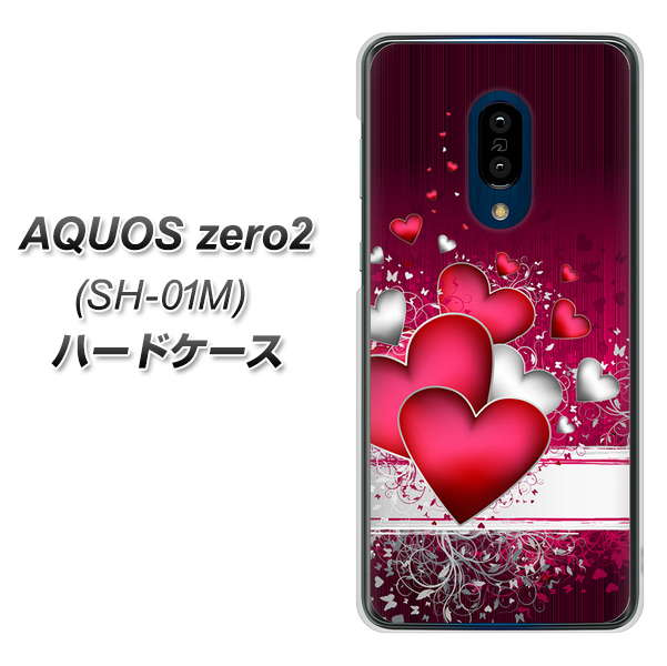 AQUOS zero2 SH-01M docomo VA835 ハートの息吹 ハードケース 背面印刷