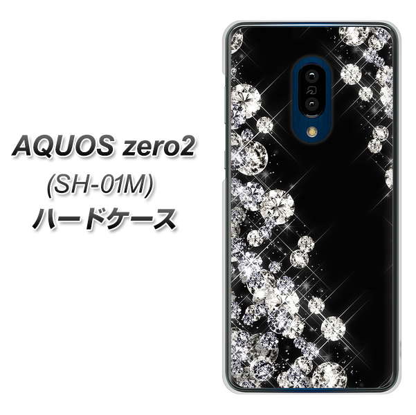 AQUOS zero2 SH-01M docomo VA871 ダイヤモンドフレーム ハードケース 背面印刷