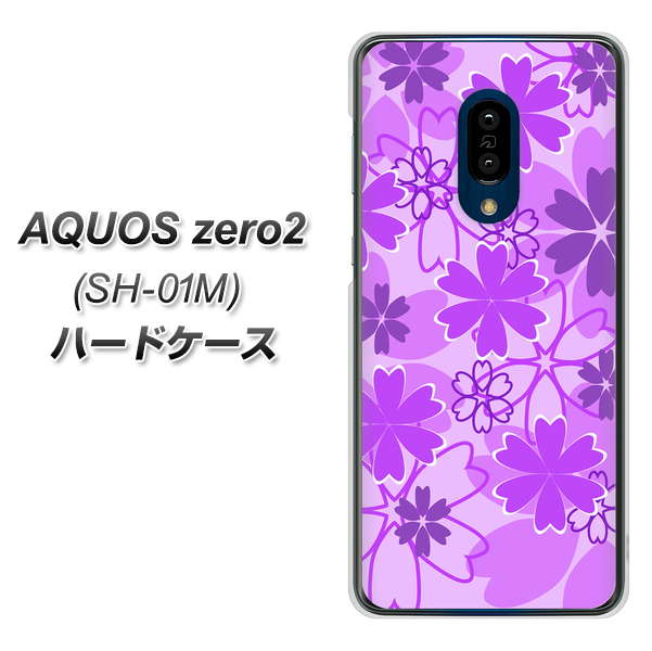 AQUOS zero2 SH-01M docomo VA960 重なり合う花 パープル ハードケース 背面印刷