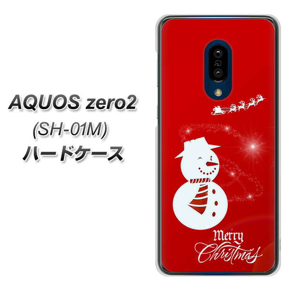 AQUOS zero2 SH-01M docomo XA802 ウインク雪だるま ハードケース 背面印刷