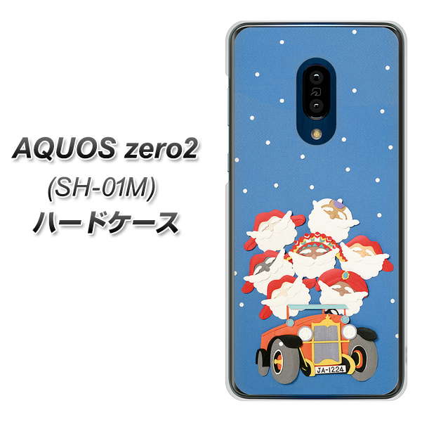 AQUOS zero2 SH-01M docomo XA803 サンタレンジャー ハードケース 背面印刷