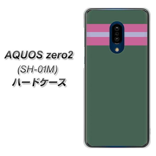 AQUOS zero2 SH-01M docomo YC936 アバルト07 ハードケース 背面印刷