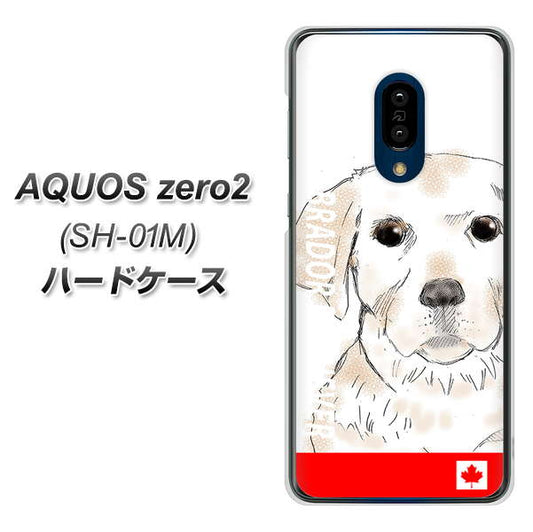 AQUOS zero2 SH-01M docomo YD821 ラブラドールレトリバー02 ハードケース 背面印刷