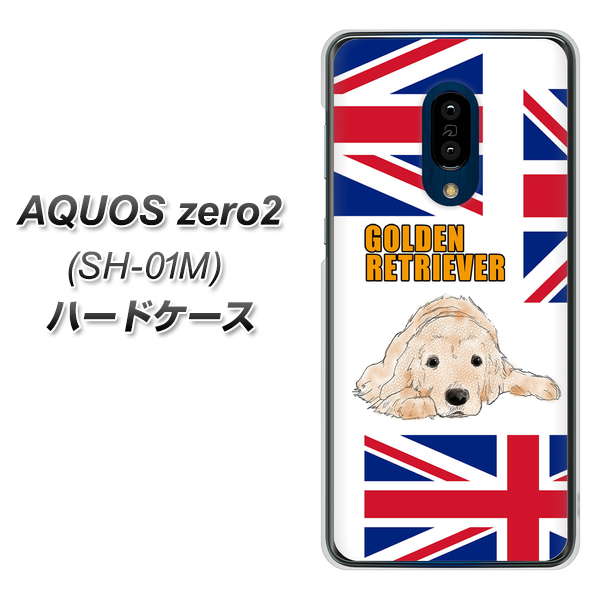 AQUOS zero2 SH-01M docomo YD825 ゴールデンレトリバー01 ハードケース 背面印刷