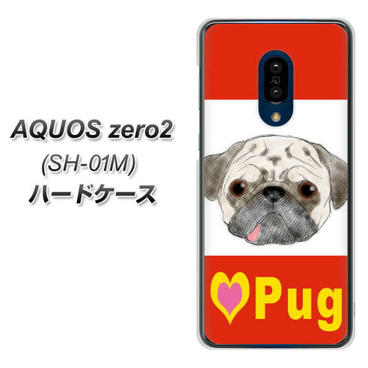 AQUOS zero2 SH-01M docomo YD856 パグ02 ハードケース 背面印刷