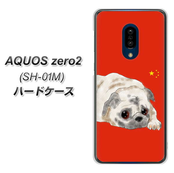AQUOS zero2 SH-01M docomo YD857 パグ03 ハードケース 背面印刷