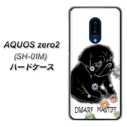 AQUOS zero2 SH-01M docomo YD859 パグ05 ハードケース 背面印刷