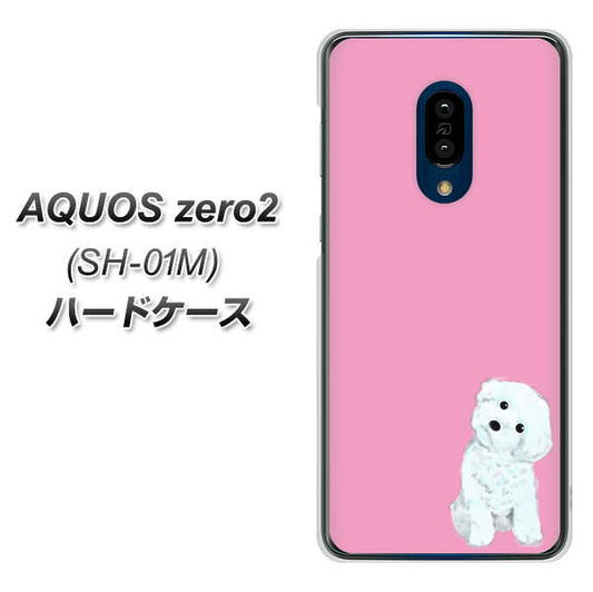 AQUOS zero2 SH-01M docomo YJ069 トイプードルホワイト（ピンク） ハードケース 背面印刷
