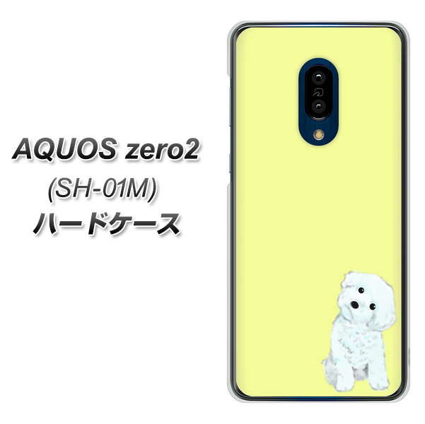 AQUOS zero2 SH-01M docomo YJ072 トイプードルホワイト（イエロー） ハードケース 背面印刷