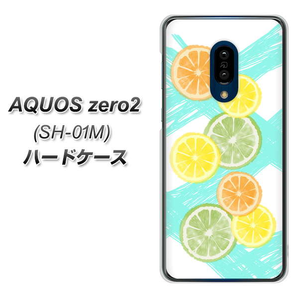 AQUOS zero2 SH-01M docomo YJ183 オレンジライム ハードケース 背面印刷