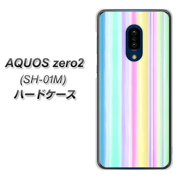 AQUOS zero2 SH-01M docomo YJ313 ストライプ レインボー ハードケース 背面印刷
