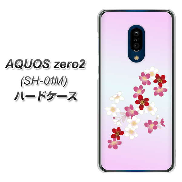 AQUOS zero2 SH-01M docomo YJ320 桜 和 ハードケース 背面印刷