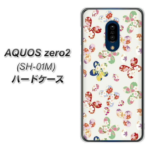 AQUOS zero2 SH-01M docomo YJ326 和柄 模様 ハードケース 背面印刷