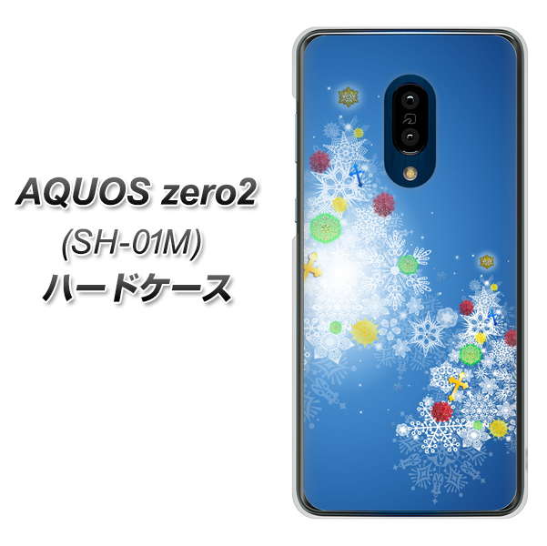 AQUOS zero2 SH-01M docomo YJ347 クリスマスツリー ハードケース 背面印刷