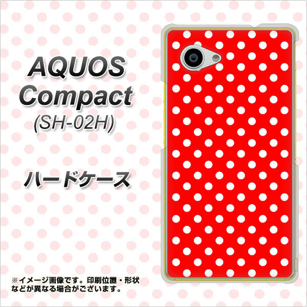 AQUOS Compact SH-02H docomo 055 シンプル柄（水玉） レッド ハードケース 背面印刷