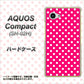 AQUOS Compact SH-02H docomo 056 シンプル柄（水玉） ピンク ハードケース 背面印刷