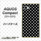 AQUOS Compact SH-02H docomo 059 シンプル柄（水玉） ブラック ハードケース 背面印刷