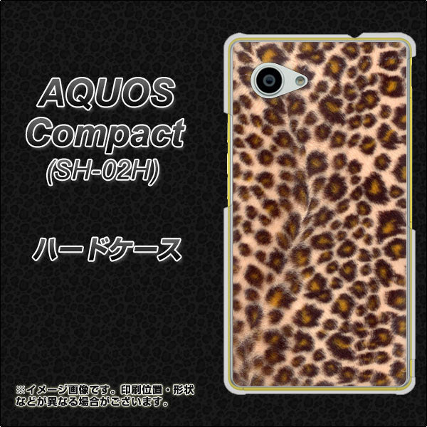 AQUOS Compact SH-02H docomo 068 ヒョウ（茶） ハードケース 背面印刷
