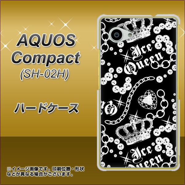 AQUOS Compact SH-02H docomo 187 ゴージャス クラウン ハードケース 背面印刷
