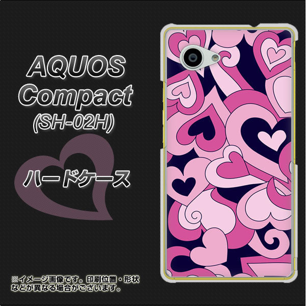AQUOS Compact SH-02H docomo 223 ハートの調べ ハードケース 背面印刷