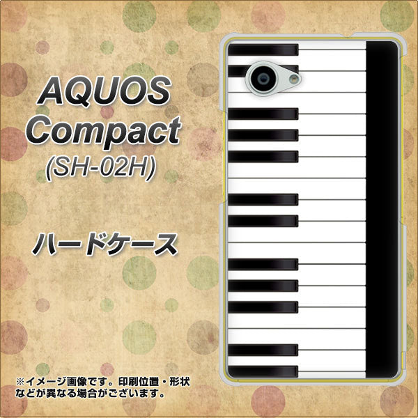AQUOS Compact SH-02H docomo 292 ピアノ ハードケース 背面印刷