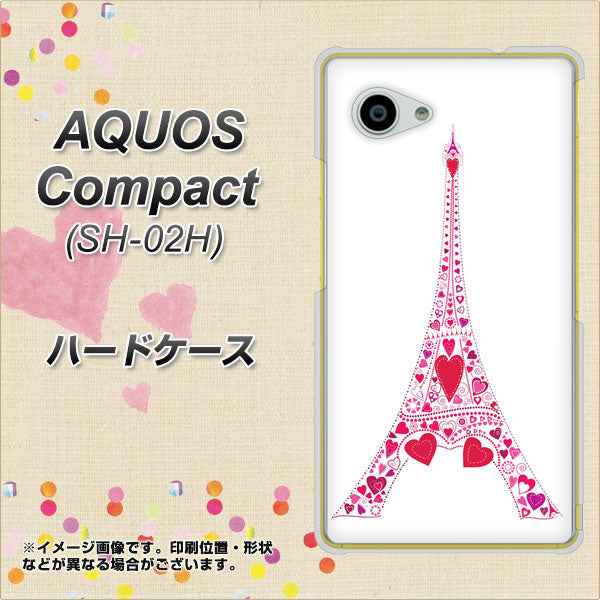 AQUOS Compact SH-02H docomo 294 ハート色の塔 ハードケース 背面印刷