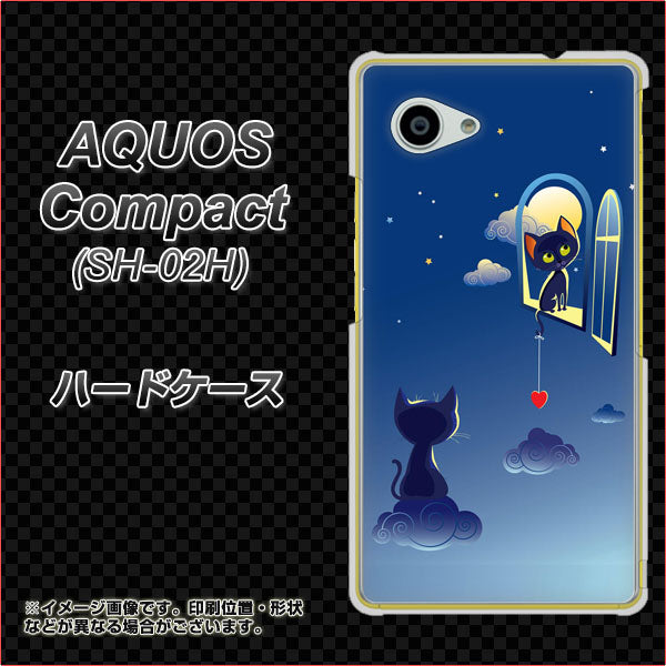 AQUOS Compact SH-02H docomo 341 恋の駆け引き ハードケース 背面印刷