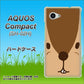 AQUOS Compact SH-02H docomo 349 りす ハードケース 背面印刷