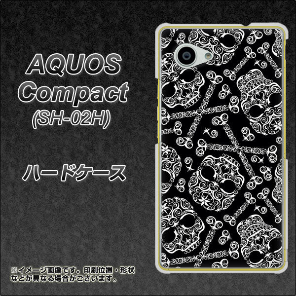 AQUOS Compact SH-02H docomo 363 ドクロの刺青 ハードケース 背面印刷