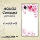 AQUOS Compact SH-02H docomo 365 ハートフレーム ハードケース 背面印刷
