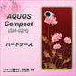 AQUOS Compact SH-02H docomo 375 優美な菊 ハードケース 背面印刷