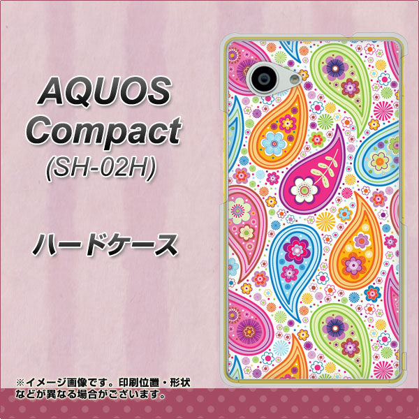 AQUOS Compact SH-02H docomo 378 カラフルペイズリー ハードケース 背面印刷