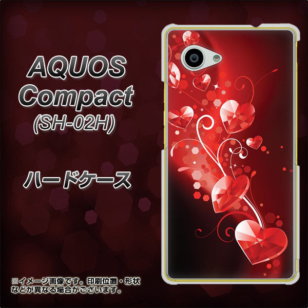 AQUOS Compact SH-02H docomo 385 クリスタルな恋 ハードケース 背面印刷