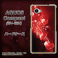 AQUOS Compact SH-02H docomo 385 クリスタルな恋 ハードケース 背面印刷