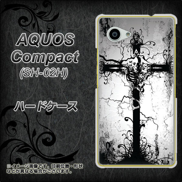 AQUOS Compact SH-02H docomo 432 張付の骸 ハードケース 背面印刷