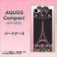AQUOS Compact SH-02H docomo 469 ピンクのエッフェル塔 ハードケース 背面印刷