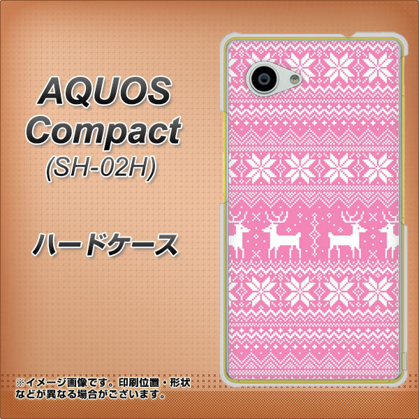 AQUOS Compact SH-02H docomo 544 シンプル絵ピンク ハードケース 背面印刷