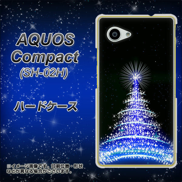 AQUOS Compact SH-02H docomo 589 ブルーライトツリー ハードケース 背面印刷