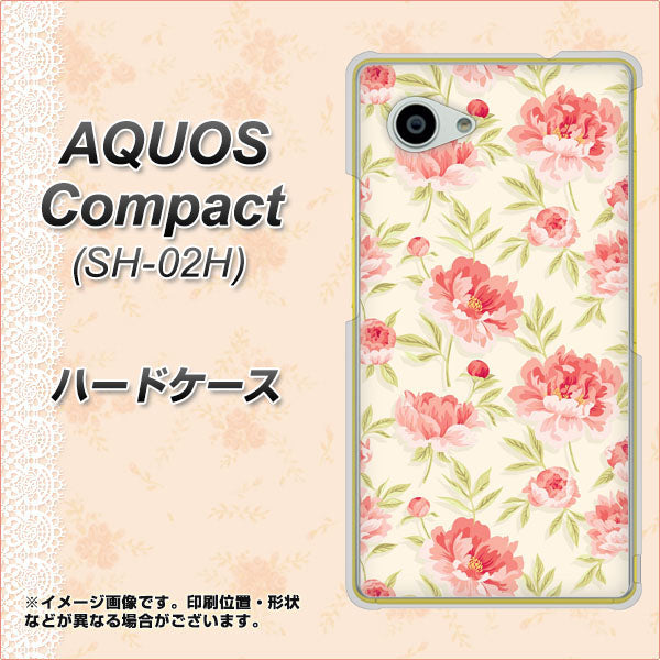 AQUOS Compact SH-02H docomo 594 北欧の小花 ハードケース 背面印刷