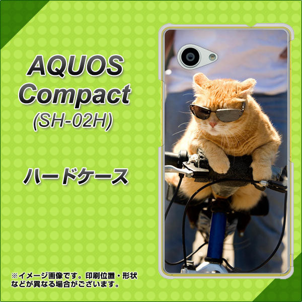 AQUOS Compact SH-02H docomo 595 にゃんとサイクル ハードケース 背面印刷