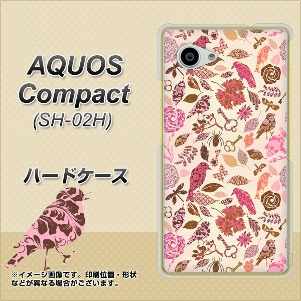 AQUOS Compact SH-02H docomo 640 おしゃれな小鳥 ハードケース 背面印刷
