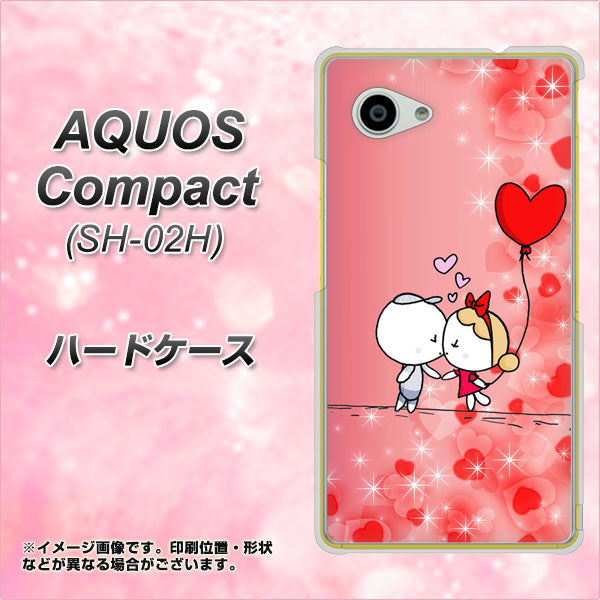 AQUOS Compact SH-02H docomo 655 ハートに染まった恋 ハードケース 背面印刷