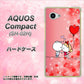 AQUOS Compact SH-02H docomo 655 ハートに染まった恋 ハードケース 背面印刷