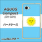 AQUOS Compact SH-02H docomo 666 アルゼンチン ハードケース 背面印刷