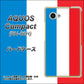 AQUOS Compact SH-02H docomo 673 フランス ハードケース 背面印刷