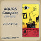 AQUOS Compact SH-02H docomo 686 パリの子猫 ハードケース 背面印刷