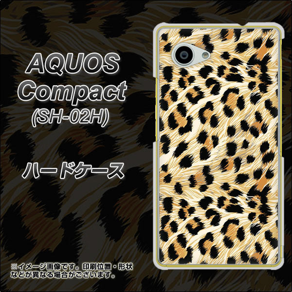 AQUOS Compact SH-02H docomo 687 かっこいいヒョウ柄 ハードケース 背面印刷