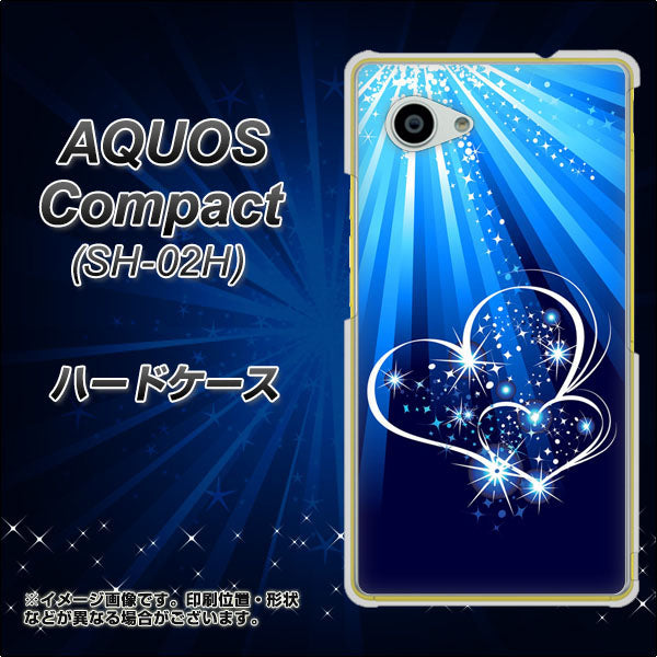AQUOS Compact SH-02H docomo 702 スイミングハート ハードケース 背面印刷
